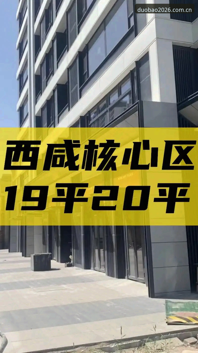 资深用户实地评测：多宝体育平台到底怎么样？2026新版实战体验分享