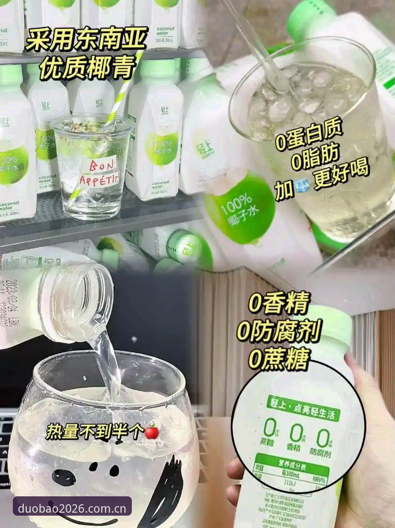 2026新版多宝体育官方正版最新版深度剖析：老用户亲测体验与功能全面解读