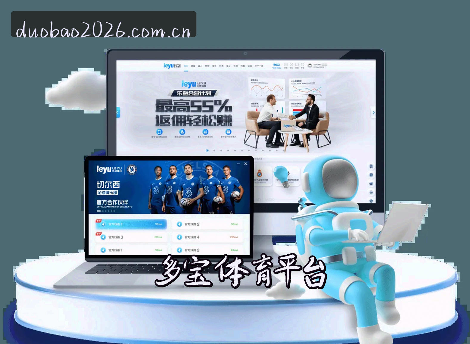 点击进入-多宝体育APP官方 - 2026新版