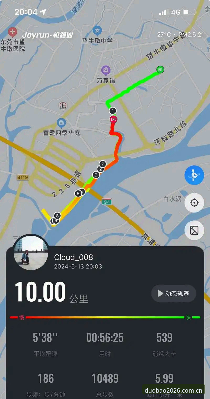 资深用户实地评测：多宝体育平台到底怎么样？2026新版实战体验分享
