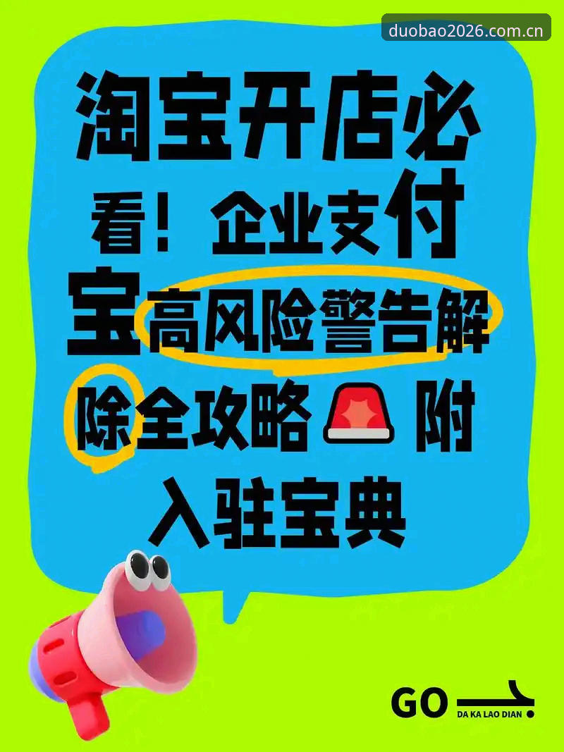 多宝体育平台2026新版体验测评：资深用户揭秘APP下载最新动态